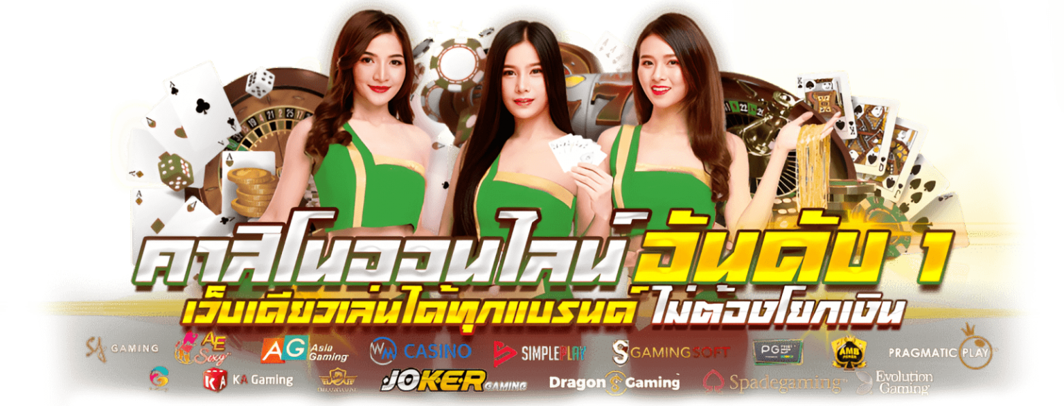 AMB321 เว็บพนันที่ครบครัน มั่นคงปลอดภัย จ่ายจริงไม่มีโกง